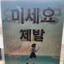함평돈까스 이미지