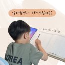 드림키오 | 드림키오 1년 8개월차 호야의 진행후기