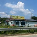 코리아숯불갈비 이미지