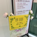 영월-14 | [영월공공산후조리원]13박 14일 후기