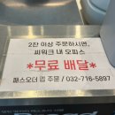 송도 디저트 카페! 영커피 인천송도씨워크점! 후기