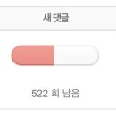 글 452개를 어케써요 이미지