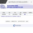 성신여자대학교 교육대학원 네이버블로그