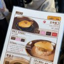 오오바 | 후쿠오카 하카타 오므라이스 맛집 이쿠라 하카타점 웨이팅 1시간 실화? 솔직후기