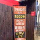 1983족발왕 이미지