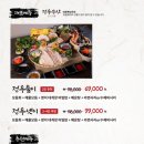 정우수산 네이버블로그