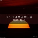 화인마취통증의학과의원 이미지