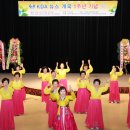 한국건강복지진흥회 이미지