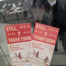 동화속으로 | [전시 후기] 동화 속으로 걸어 들어간 날, 행복의 아이콘, 타샤 튜더의 삶