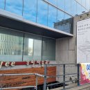 우민아트센터 이미지