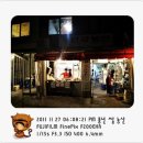 쌀튀김순대 이미지