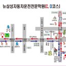구운동 506 | 2종 보통 운전면허 한번에 합격!/뉴삼성자동차운전전문학원 후기