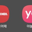 여기어때 네이버블로그