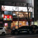 찐단란주점 네이버블로그