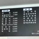 또똣분식