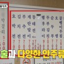 서울식품상회 이미지