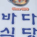 서울용산 부대찌개