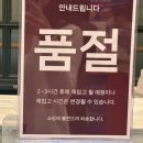 떡&한과 디저트 | 버터떡 대전 신세계 팝업 후기｜대전 신세계 디저트