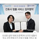 법률사무소 선의 이미지