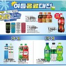 화순농협하나로마트 이미지