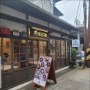 동경규동 구룡포점