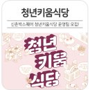 (주)후앤파트너스 이미지