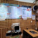 바다 양푼이 동태탕찜 이미지