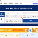 장성 공영터미널 화장실 이미지