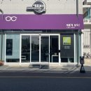 새로본 플러스 안경원 이미지