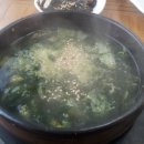 매생이 굴국밥