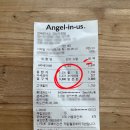 엔제리너스 경남거창점 이미지