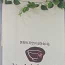 창기마을농촌체험휴양마을 이미지