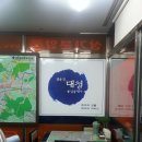 아이프라자빌딩앞 이미지