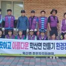 영동환경 이미지