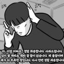 소셜링