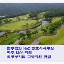 법무법인아진