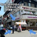 바벨 피트니스 은행동점 이미지