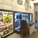 신흥닭집 - 영월군 쌍용로 232 | 신흥닭집