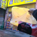 치킨플러스 풍암점 네이버블로그