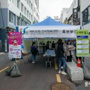 동일당안경원 이미지