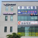새롬가정의학과의원 네이버블로그