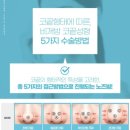 닥터미성형외과의원 이미지