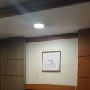 라움스테이 이미지