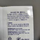 아이크린 - 영등포구 국회대로 597 | 아이크린