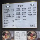 서울옥 | 화성팔탄 맛집 서울옥, 속까지 따뜻한 설렁탕 후기