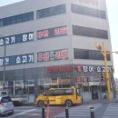착한소고기 - 송파구 가락로 259 | 착한소고기