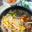 땅땅치킨외도점 | 대춘해장국 노형점 - 네이버 영수증후기가 너무 좋더라