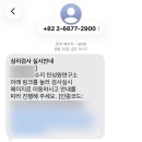 웩슬러지능검사 민성원연구소 만6세 IQ 상위1% 웩슬러처리속도 매우우수 후기