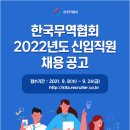 신화무역 이미지