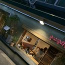 은마양대창 이미지